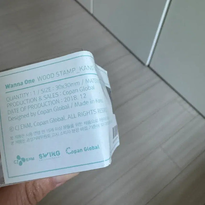 [BUNJANG] Wanna One Daniel Wood Stamp New / 워너원 다니엘 우드 스탬프 새상품