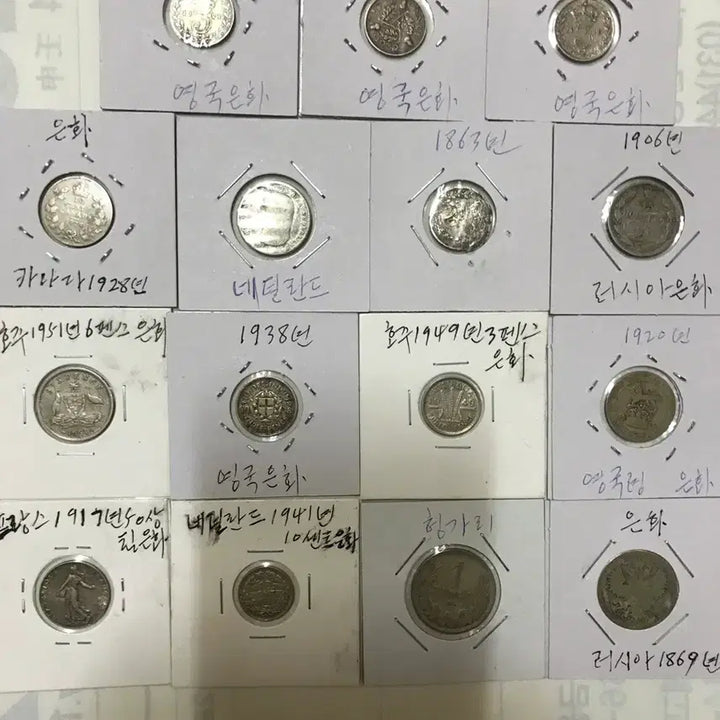 [BUNJANG] Various Foreign Silver Coins / 외국은화 판매