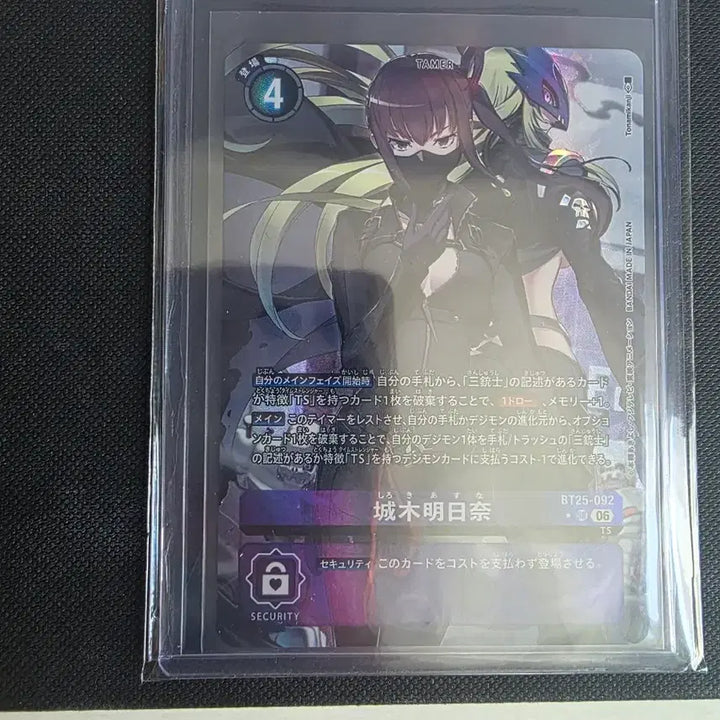 [BUNJANG] Digimon Asuna SR Parallel Card / 디지몬 시로키 아스나 SR 퍼러렐