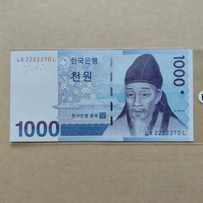 [BUNJANG] Original Special Number Banknote / 특이 번호 오리지널 [파이브카]