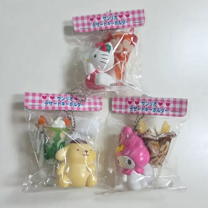 [BUNJANG] Hello Kitty, My Melody, Pompompurin Parfait Charm Bundle Set / 일괄)고전키티 마이멜로디 폼폼푸린 파르페키링 디저트키링