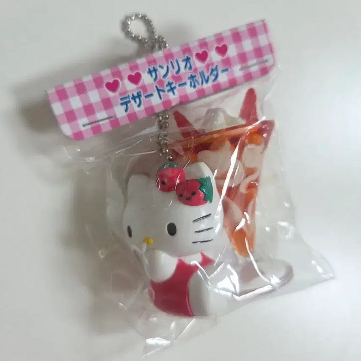 [BUNJANG] Hello Kitty, My Melody, Pompompurin Parfait Charm Bundle Set / 일괄)고전키티 마이멜로디 폼폼푸린 파르페키링 디저트키링