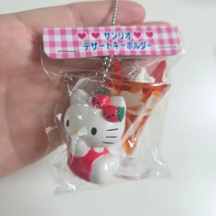 [BUNJANG] Hello Kitty, My Melody, Pompompurin Parfait Charm Bundle Set / 일괄)고전키티 마이멜로디 폼폼푸린 파르페키링 디저트키링