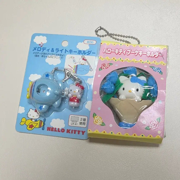 [BUNJANG] Bundle Set Classic Kitty Flower Kitty Figure Keychain Airplane Kitty Figure Keychain / 일괄)고전키티 꽃키티 피규어키링 비행기키티 피규어 키링