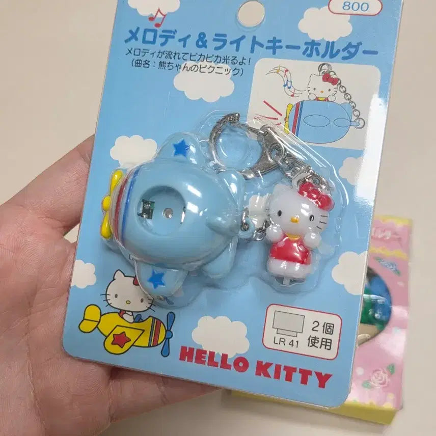 [BUNJANG] Bundle Set Classic Kitty Flower Kitty Figure Keychain Airplane Kitty Figure Keychain / 일괄)고전키티 꽃키티 피규어키링 비행기키티 피규어 키링