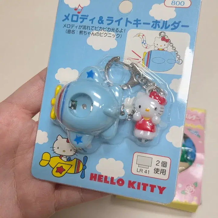 [BUNJANG] Bundle Set Classic Kitty Flower Kitty Figure Keychain Airplane Kitty Figure Keychain / 일괄)고전키티 꽃키티 피규어키링 비행기키티 피규어 키링