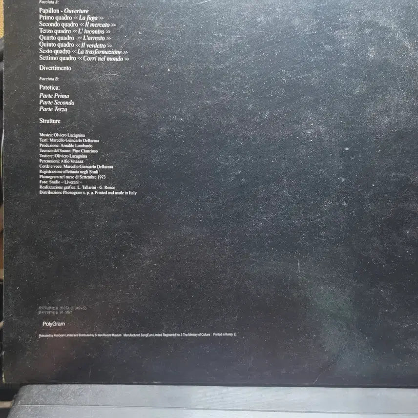[BUNJANG] LATTE E MIELE Papillon LP / LATTLE LP