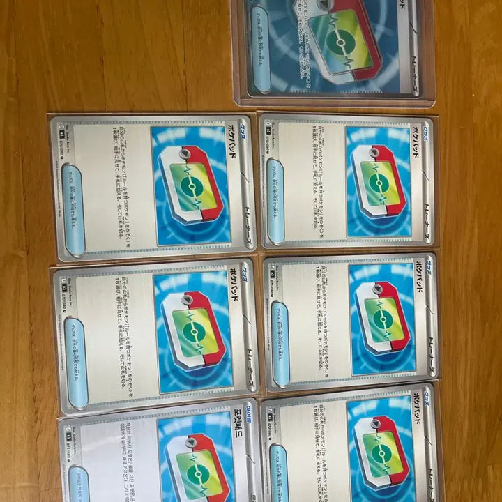 [BUNJANG] Pokemon Card Pocket Pad Bundle Set (7 Cards) / 포켓몬카드 포켓패드 일괄