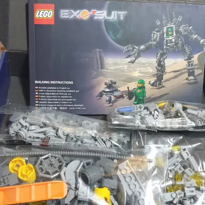 [BUNJANG] LEGO 21109 Bulk (Excluding Figures) New / 레고 21109 (피규어 제외)벌크 새상품