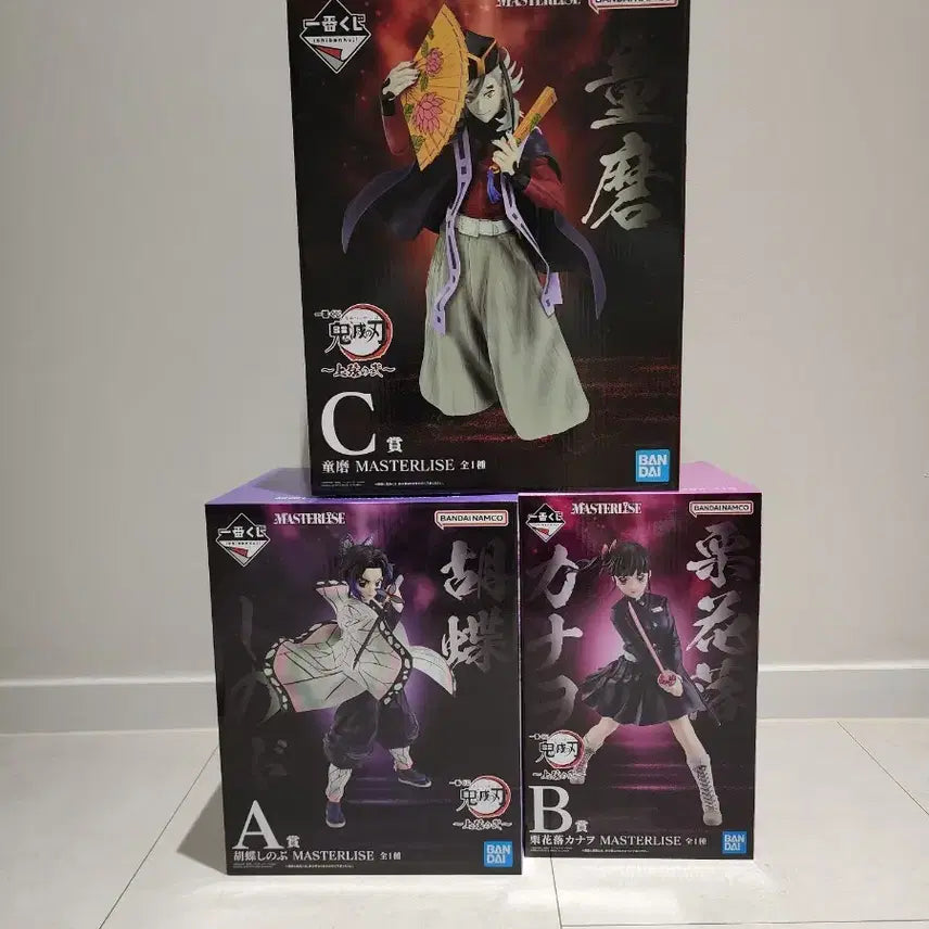 [BUNJANG] Demon Slayer Ichiban Kuji Figures A+B+C Bundle Set / 귀멸의칼날 이치방쿠지 피규어