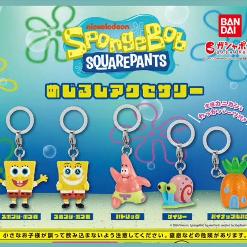 [BUNJANG] SpongeBob Mejirushi 5-Piece Full Set Sealed / 스폰지밥 메지루시 5종 풀셋 미개봉