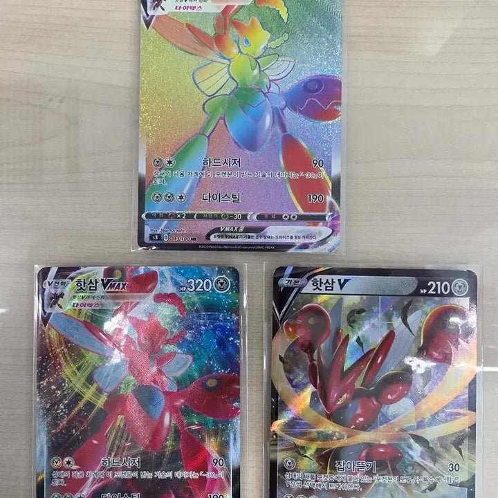 [BUNJANG] Moltres VMAX HR, VMAX, V Bundle Set / 포켓몬 핫삼 세트 일괄 (HR,VMax, V)