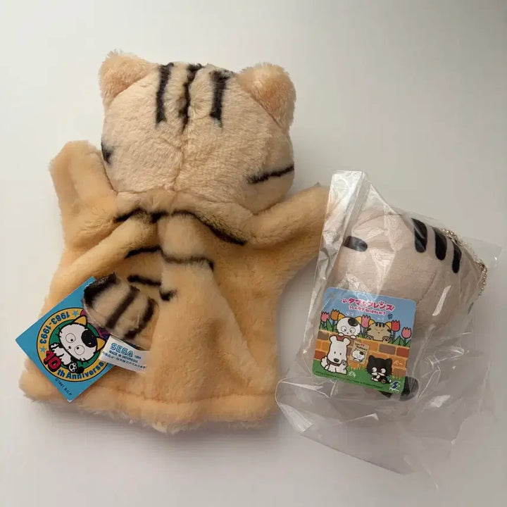[BUNJANG] Tama Friends Hoya Doll Bundle Set / 타마와 친구들 호야 인형 일괄양도