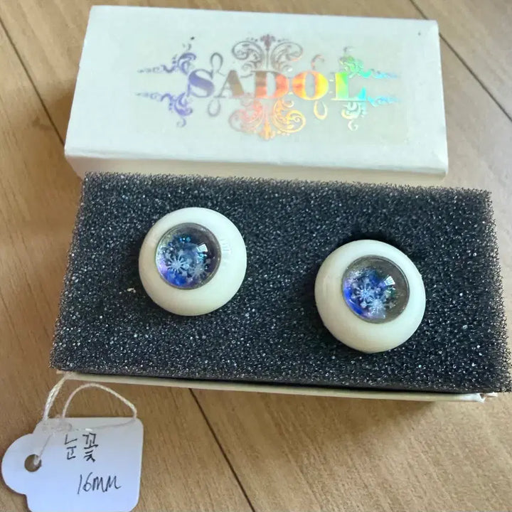 [BUNJANG] 16mm Glass Eyes Bundle Set / 16mm안구  일괄판매