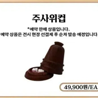 [BUNJANG] Heaven Official&