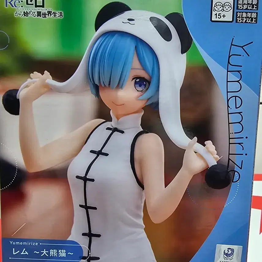 [BUNJANG] Sega Yumemirize Rem Panda Costume Figure / 세가 유메미라이즈 렘 판다 의상 피규어