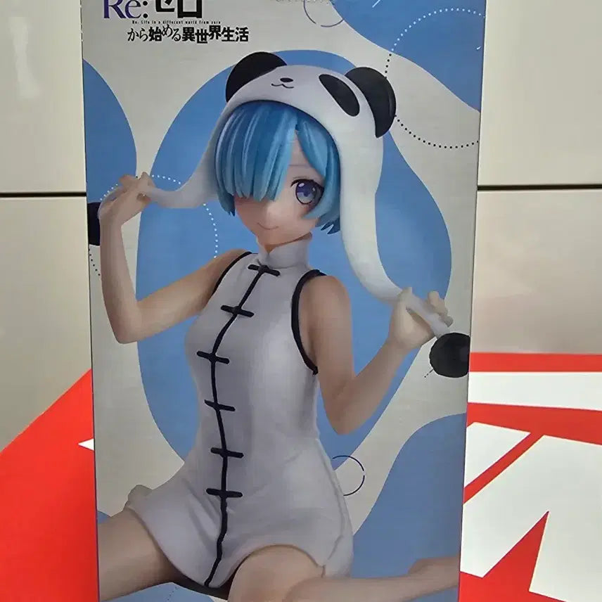 [BUNJANG] Sega Yumemirize Rem Panda Costume Figure / 세가 유메미라이즈 렘 판다 의상 피규어
