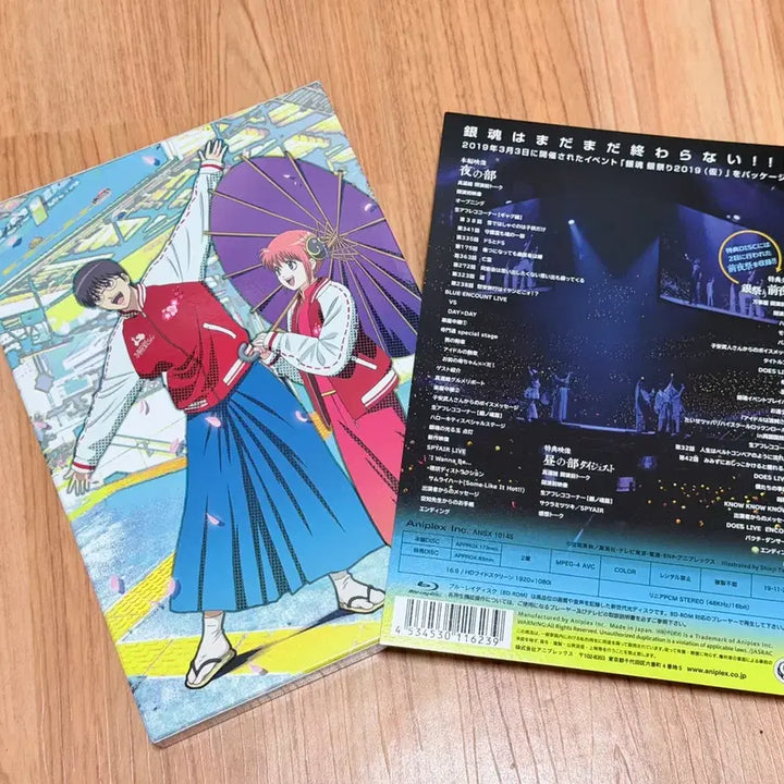 [BUNJANG] Gintama Gin Matsuri 2019 Blu-ray / 은혼 긴마츠리 2019 블루레이