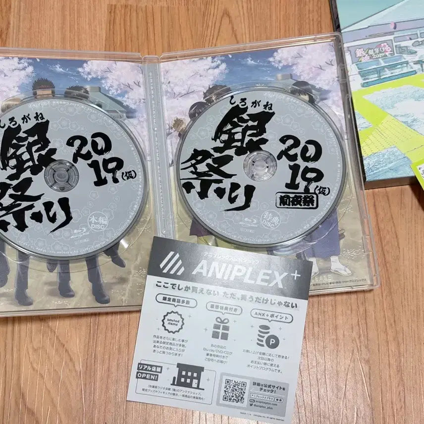 [BUNJANG] Gintama Gin Matsuri 2019 Blu-ray / 은혼 긴마츠리 2019 블루레이