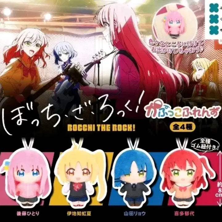 [BUNJANG] Bocchi the Rock! 6-Piece Set Anime Merchandise / 봇치더록 6종 일괄판매