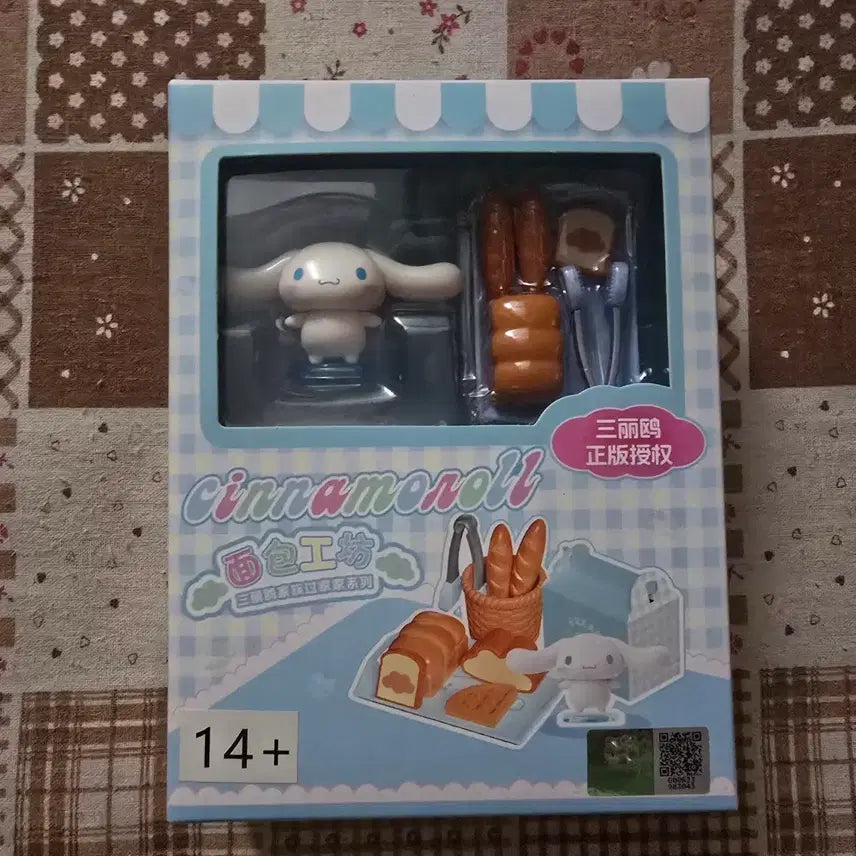 [BUNJANG] Cinnamoroll Bakery Bread Figure Set / 시나모롤 베이커리 빵 피규어 세트