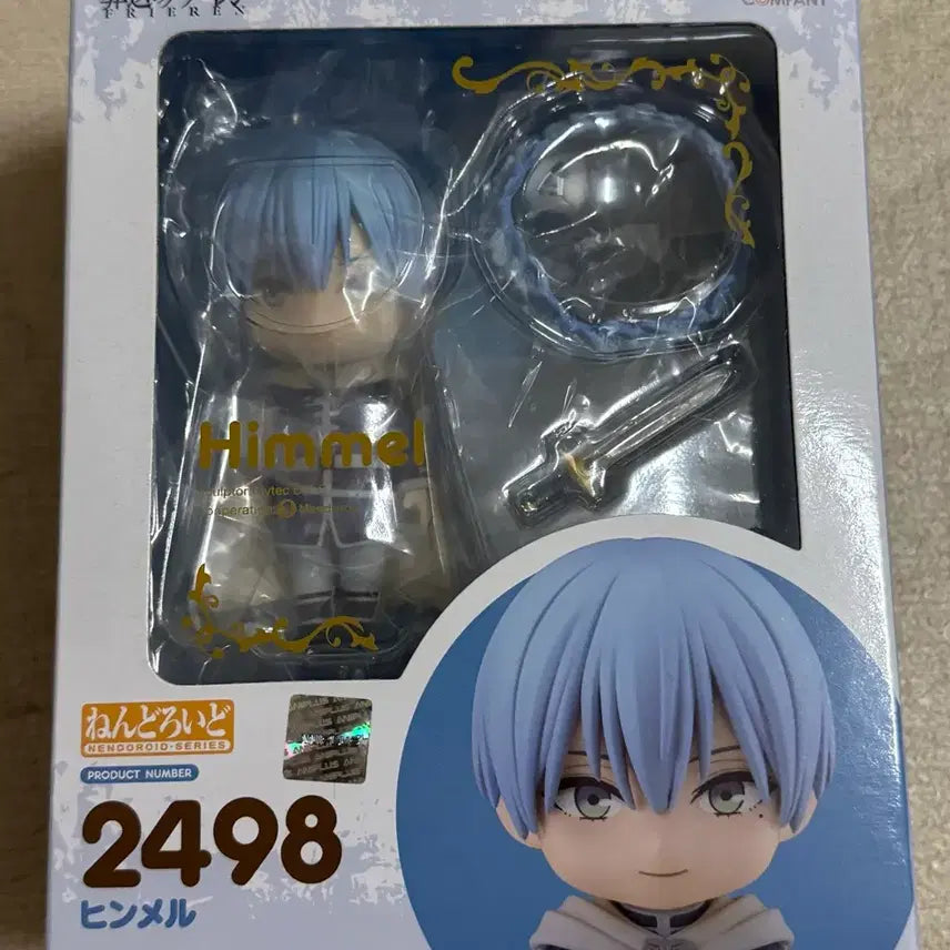 [BUNJANG] Frieren: Beyond Journey&