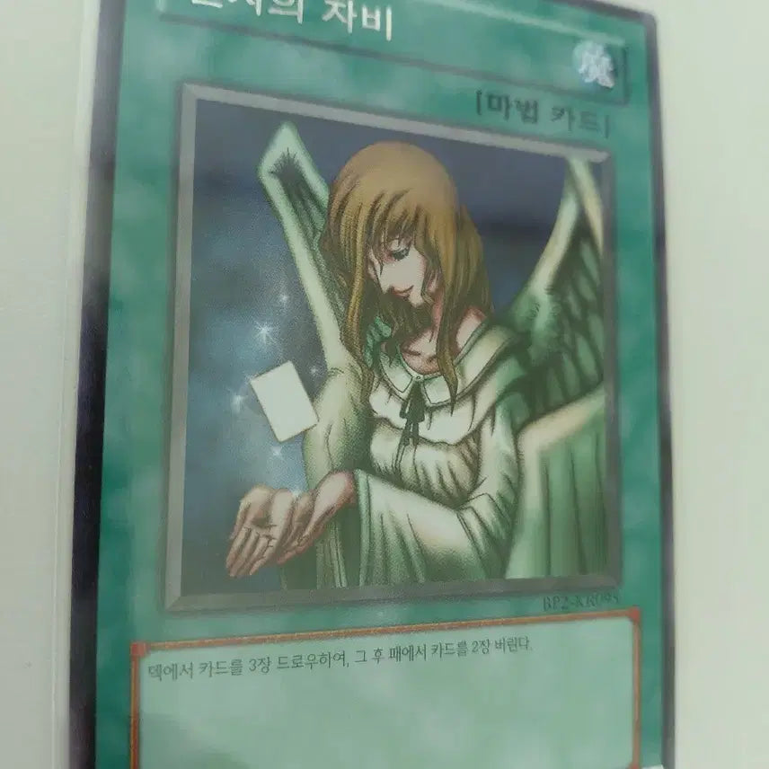 [BUNJANG] Angel&