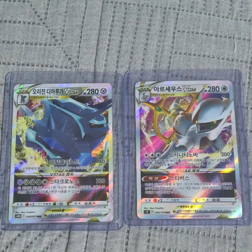 [BUNJANG] Pokemon Card Origin Dialga VSTAR RRR / 포켓몬카드 오리진 디아루가 VSTAR rrr