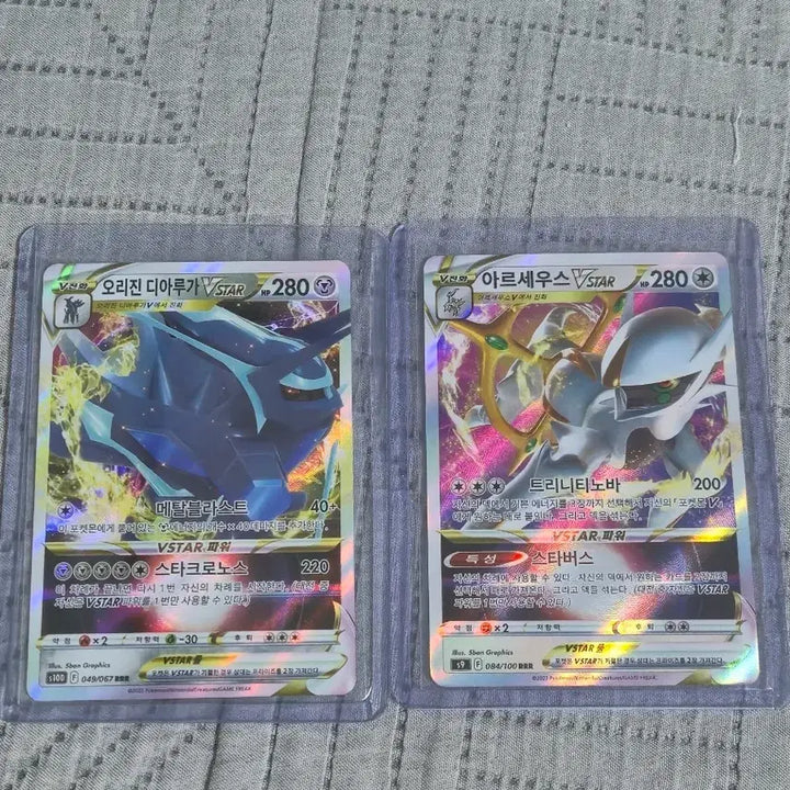[BUNJANG] Pokemon Card Origin Dialga VSTAR RRR / 포켓몬카드 오리진 디아루가 VSTAR rrr