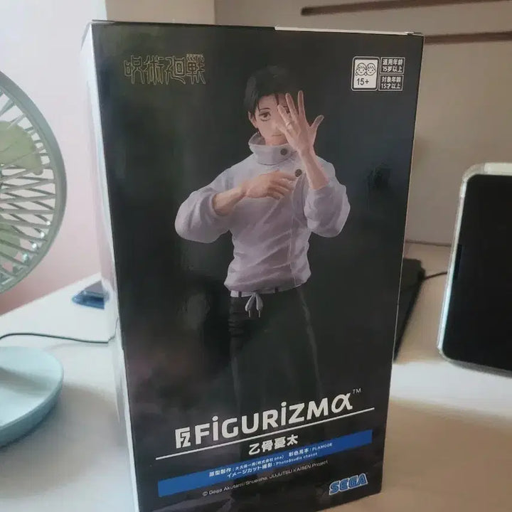 [BUNJANG] Sega Yuta Okkotsu Figure / 세가 옷코츠 유타 피규어