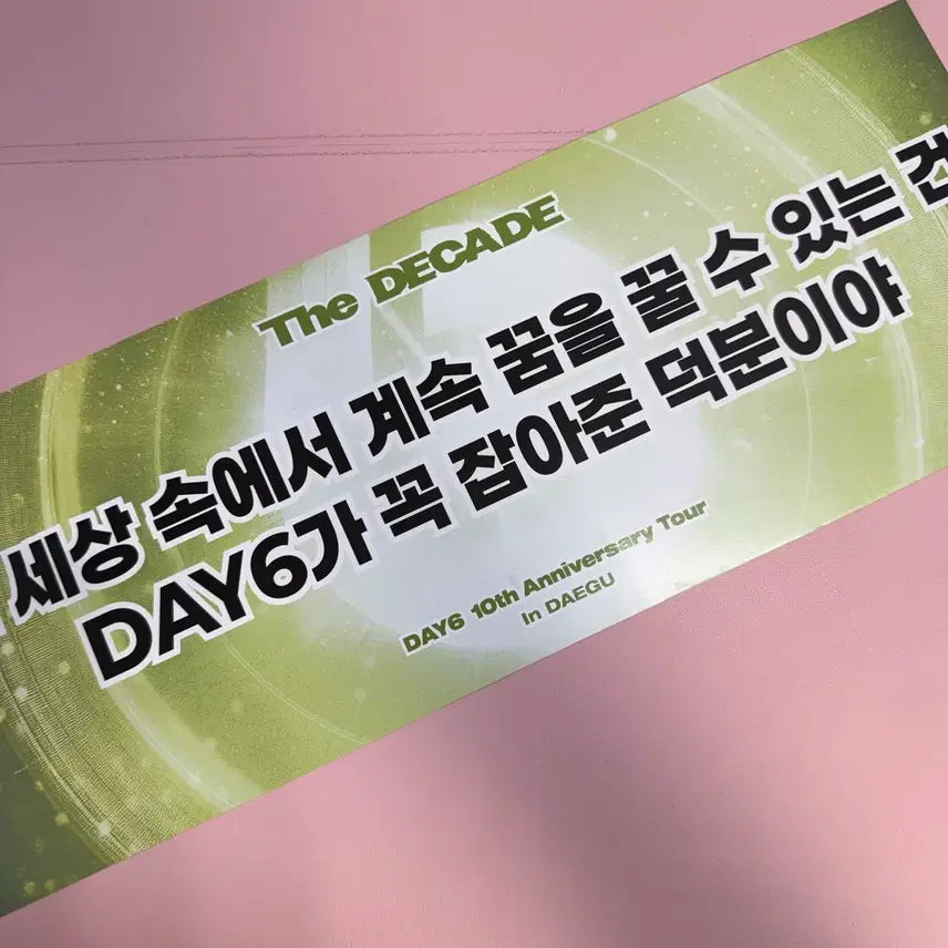 [BUNJANG] Day6 The Decanic Daegu First Concert Event Slogan / 데이식스 더데케이드 대구 첫콘 콘서트 이벤트 슬로건
