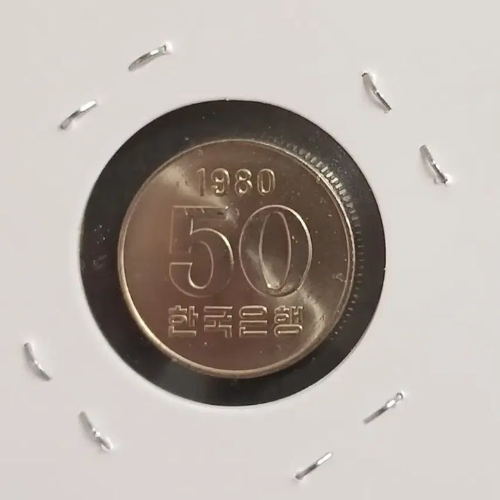 [BUNJANG] 1980 50 Won Coin Unused / 1980년 50원   미사용