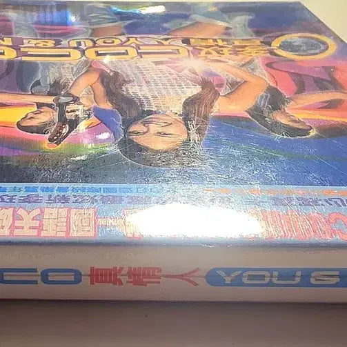 [BUNJANG] Coco Lee You &amp; Me CD (Sealed) / 코코 리 COCO LEE 이민 진정인 YOU &amp; ME CD 미개봉 새것 Cocolee 코코리 Coco lee