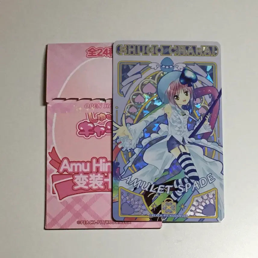 [BUNJANG] Chobits Chi Code Kodansha Card Paper Goods Space / 캐릭캐릭체인지 아무 코단샤 카드 티켓종이지류굿즈 스페이스