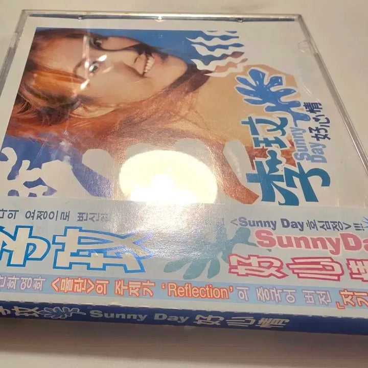 [BUNJANG] Coco Lee Sunny Day CD / 코코 리 COCO LEE 이민 Sunny Day CD Cocolee 코코리 Coco lee