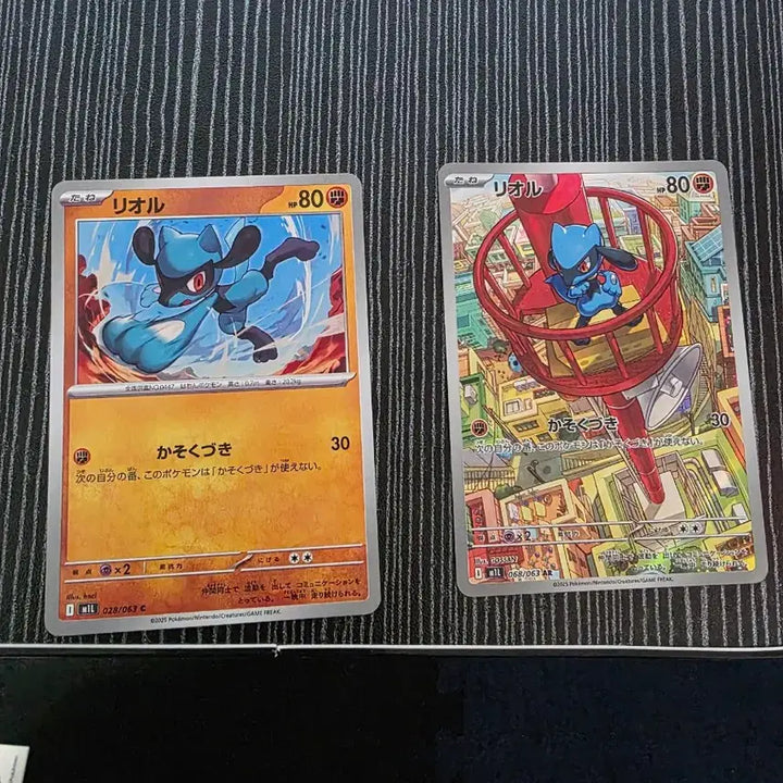 [BUNJANG] Pokemon Card Various AR Cards / 일판) 포켓몬 카드 각종 AR 팝니다