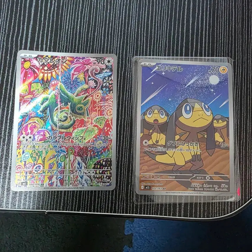 [BUNJANG] Pokemon Card Various AR Cards / 일판) 포켓몬 카드 각종 AR 팝니다