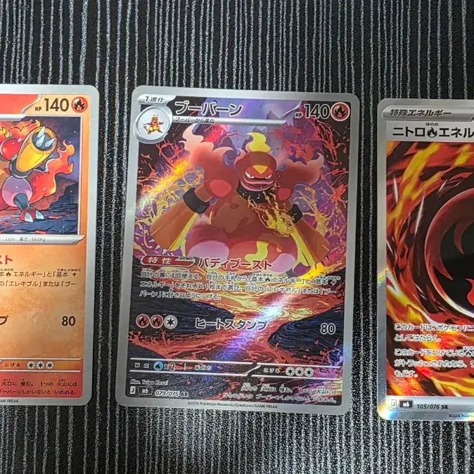 [BUNJANG] Pokemon Card Various AR Cards / 일판) 포켓몬 카드 각종 AR 팝니다