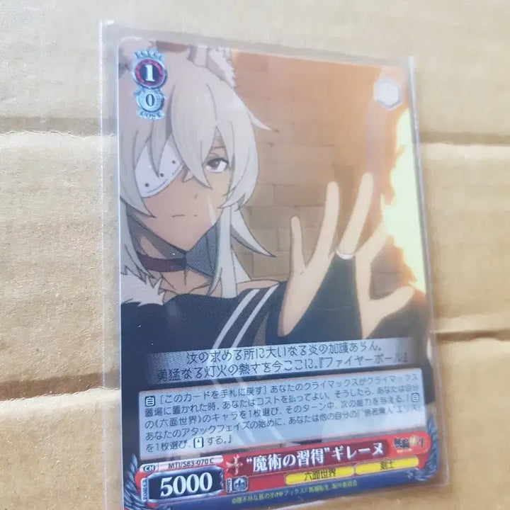 [BUNJANG] Mushoku Tensei Girene Character Card / 길레느 무직전생 캐릭터 카드
