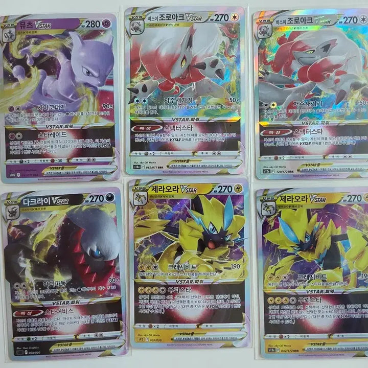 [BUNJANG] Pokemon VSTAR 26 Card Bundle Set (No Duplicates) / 포켓몬 VSTAR 26장 일괄 [중복X, 선물용]