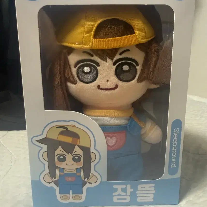[BUNJANG] Latte Squirrel Plush Doll / 잠뜰 솜인형 솜깅 봉제인형