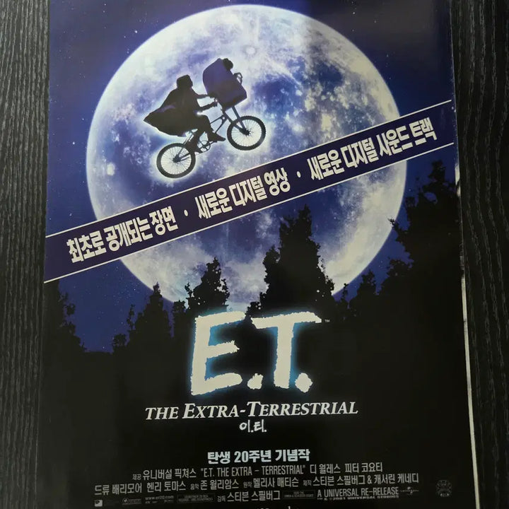 [BUNJANG] ET Movie Handout / ET /영화전단지/영화자료/고전희귀