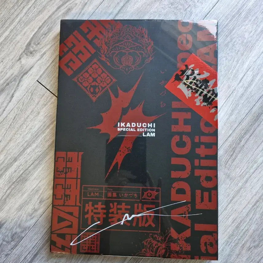 [BUNJANG] LAM Ikazuchi Art Book Signed Special Edition / LAM 이카즈치 화집 싸인 특장판 판매합니다