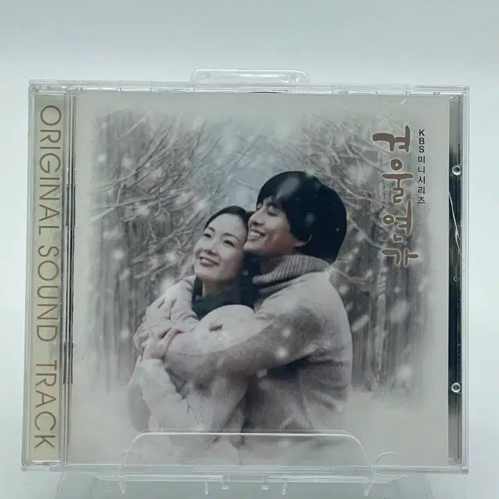 [BUNJANG] Winter Sonata OST CD / [CD]겨울연가 OST