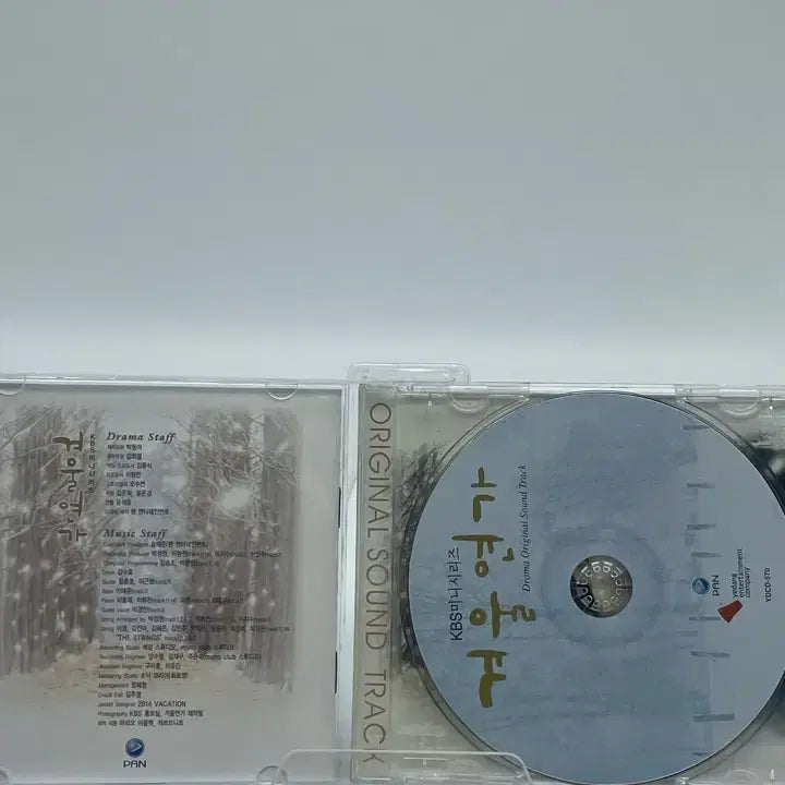 [BUNJANG] Winter Sonata OST CD / [CD]겨울연가 OST