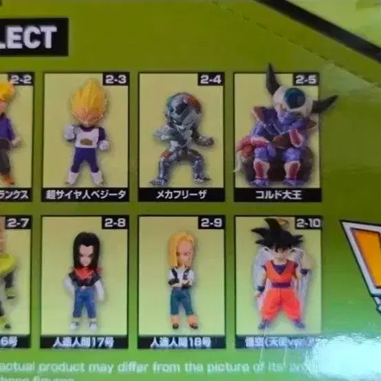 [BUNJANG] Dragon Ball World Collectable Figure Cell Saga Full Set / 드래곤볼 월드콜렉터블 월콜 셀사가 풀셋 팝니다.