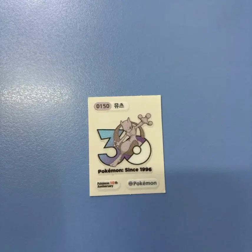 [BUNJANG] Pokemon Bread 30th Anniversary Mewtwo Sticker / 포켓몬빵 30주년 뮤츠 띠부실