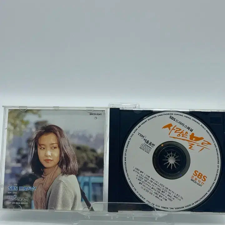 [BUNJANG] Love is Blue - OST (CD) / [CD] SBS 드라마 스페셜 사랑은 블루 - O.S.T