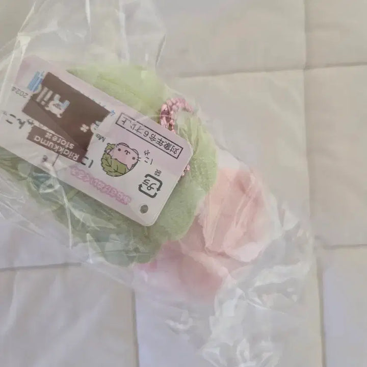 [BUNJANG] San-X Nyan Nyan Nyan Ko Plush / 산엑스 냥냥냥코 인형