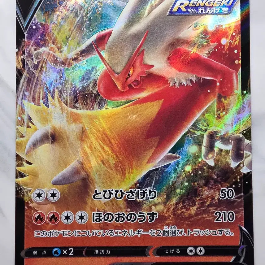[BUNJANG] Pokemon Card Japanese Buncho V / 포켓몬카드 일판 번치코V